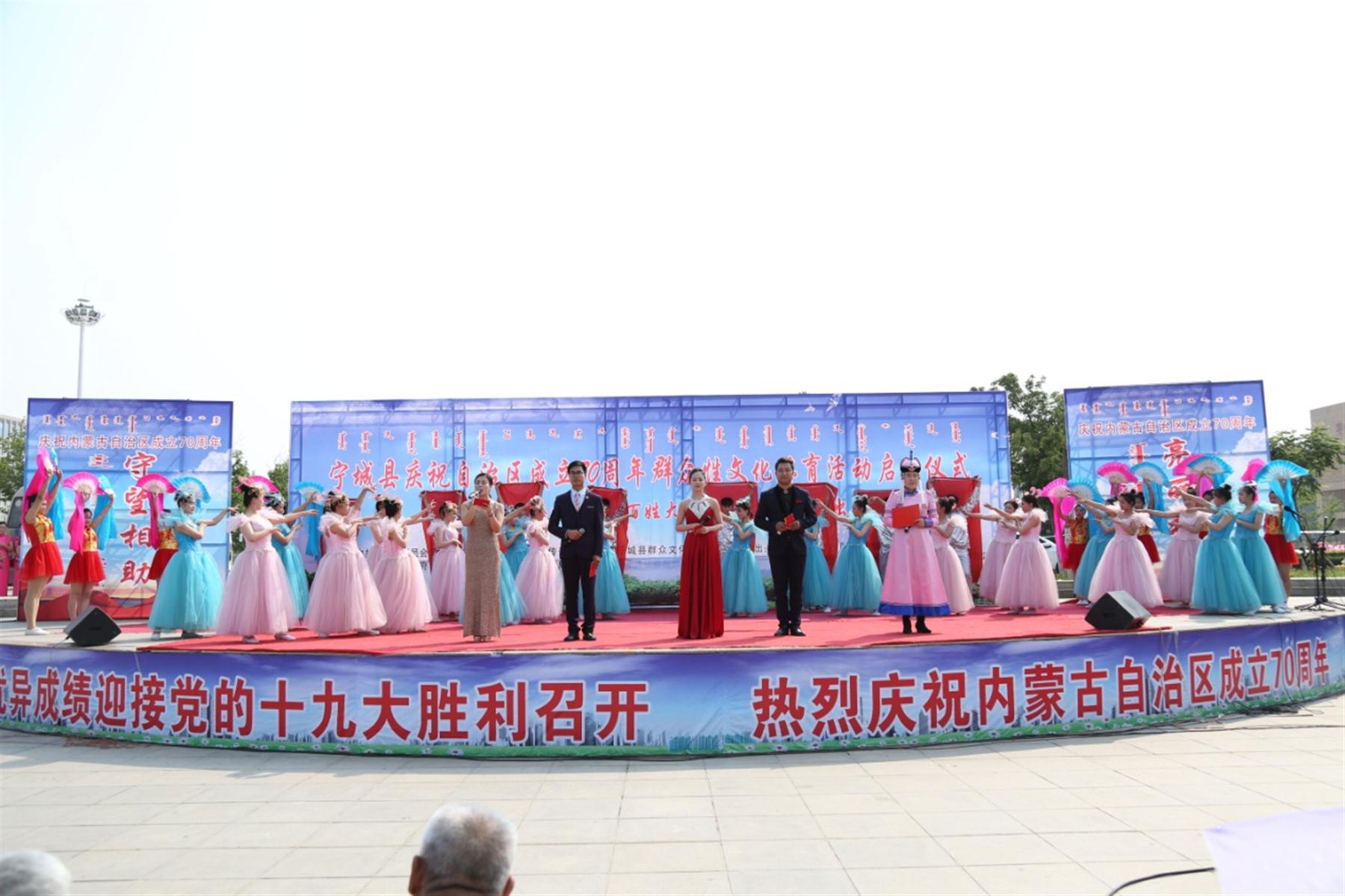 我县启动庆祝内蒙古自治区成立70周年系列文化活动